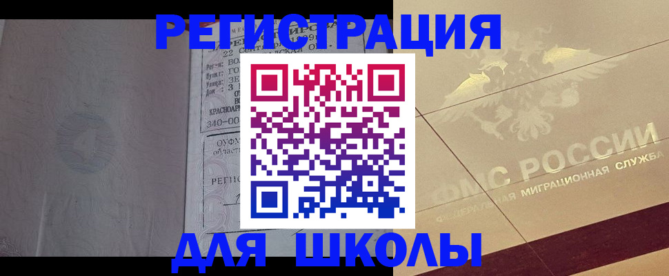 прописка в квартире в Можге